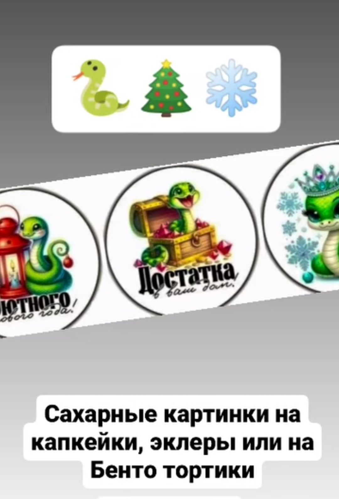 Торты, капкейки, пироги