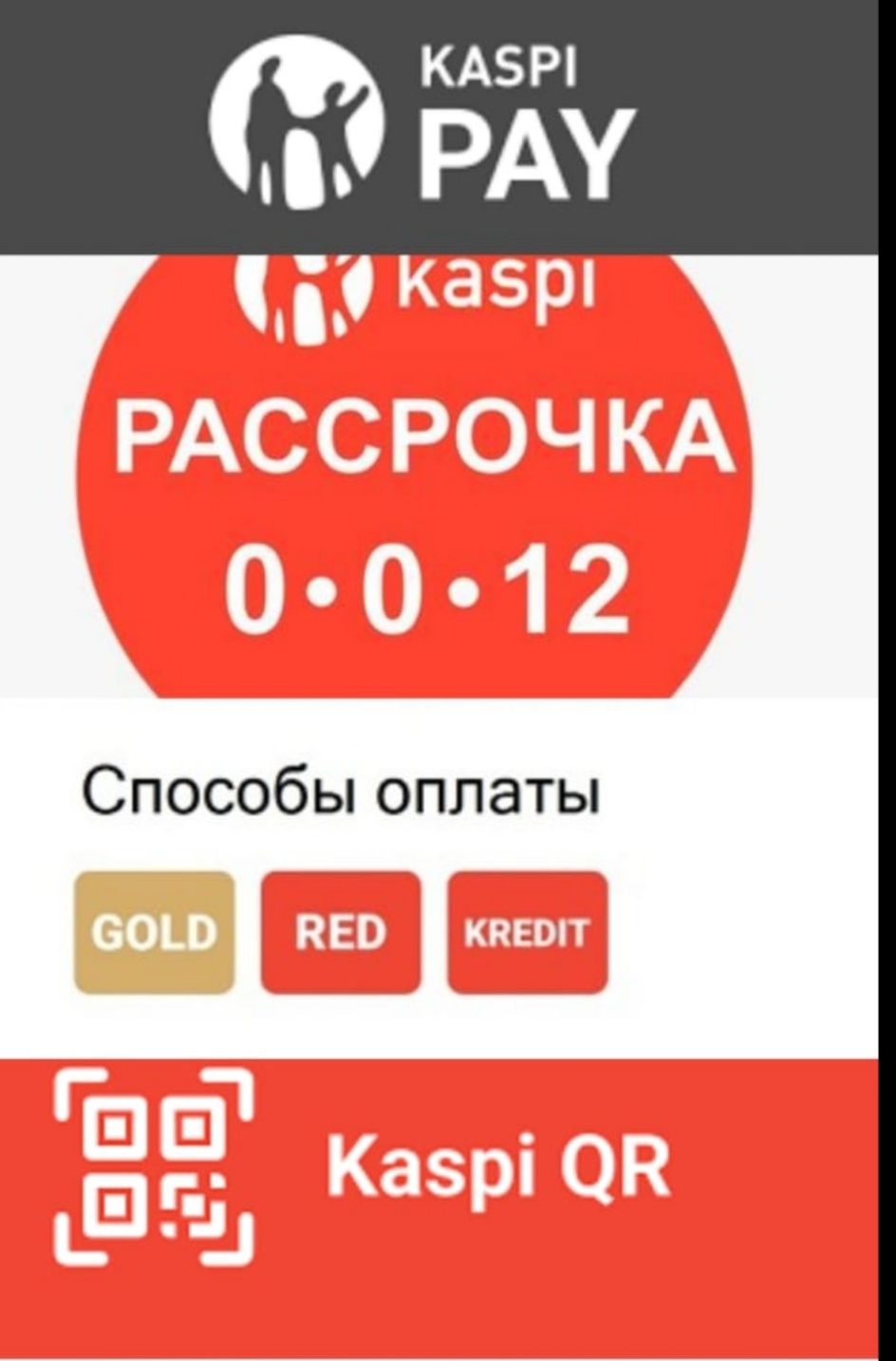 16.00-24 рас-ка Каспий, на грейдер