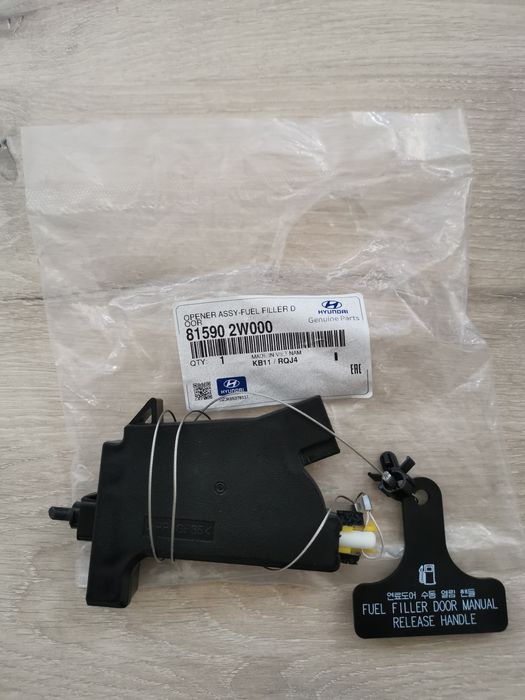 Hyundai santa fe sport 2017 Машинка за капачката на резервоара