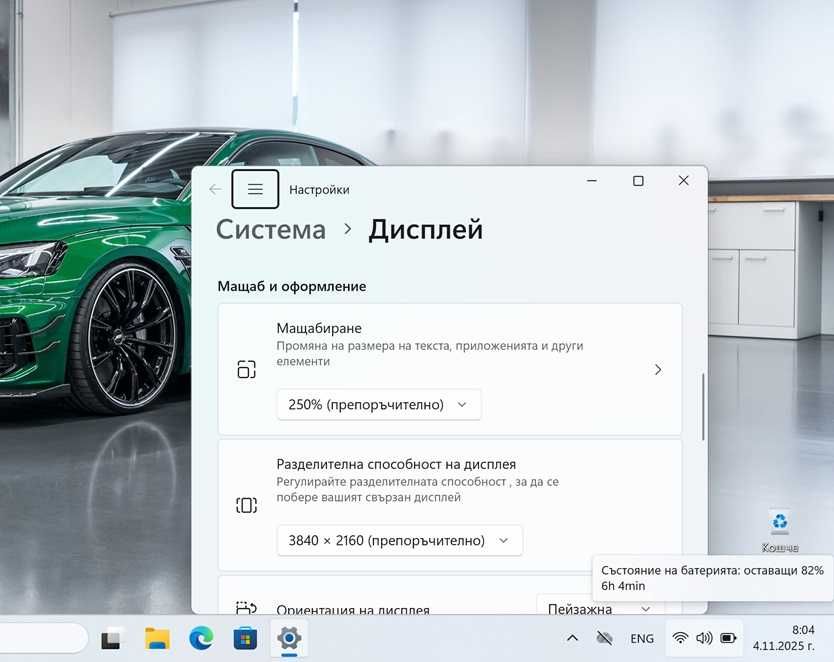 15.6" 4K OLED Touch/i7-9850H/32GB DDR4/512GB SSD/Lenovo X1 Extreme 2