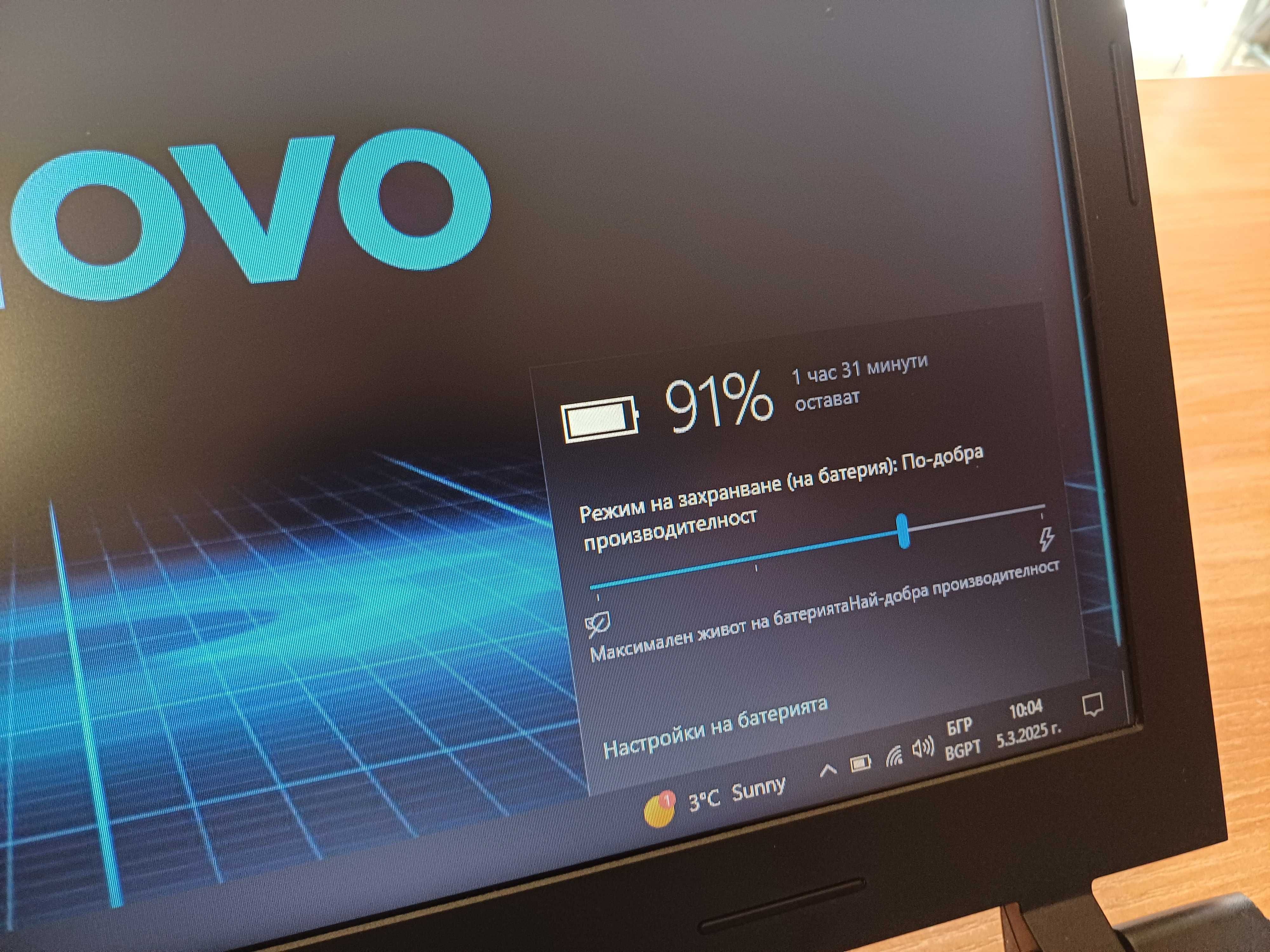 15.6' Lenovo Лаптоп 2x2.58Ghz/4GB-Ram/500GB HDD / USB3.0