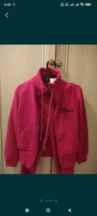 Спортивный костюм