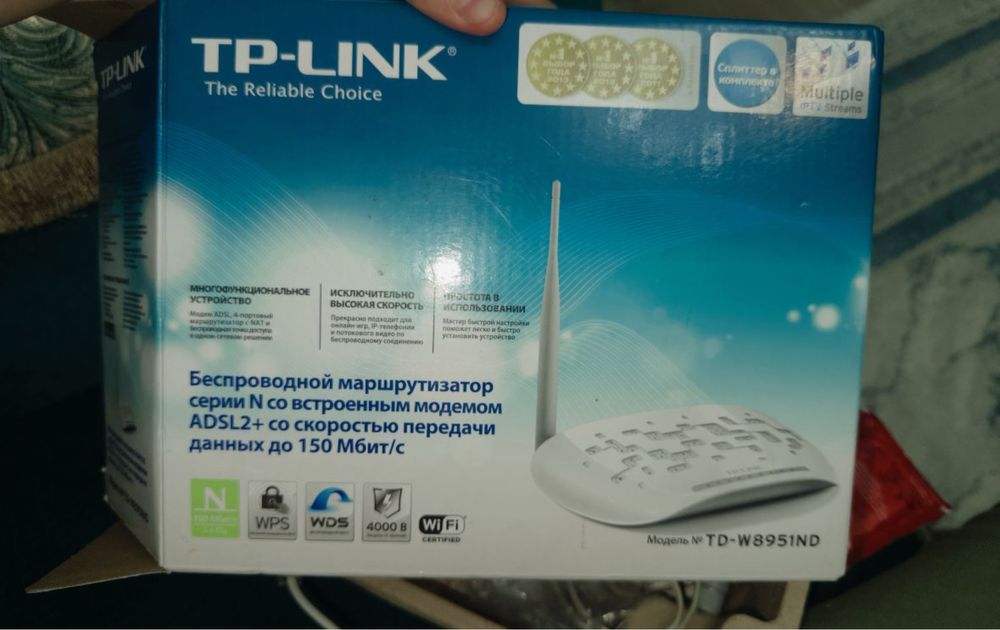 Поодам модем в коробке