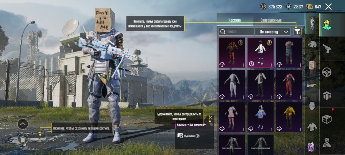 Продам аккаунт Pubg Mobile