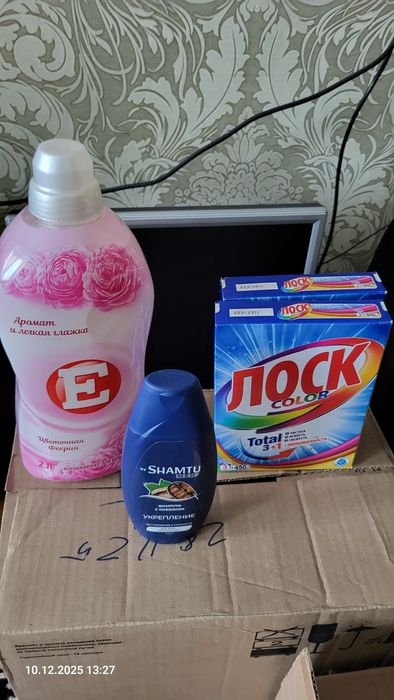 Продам кондицинер, щампунь, порошок