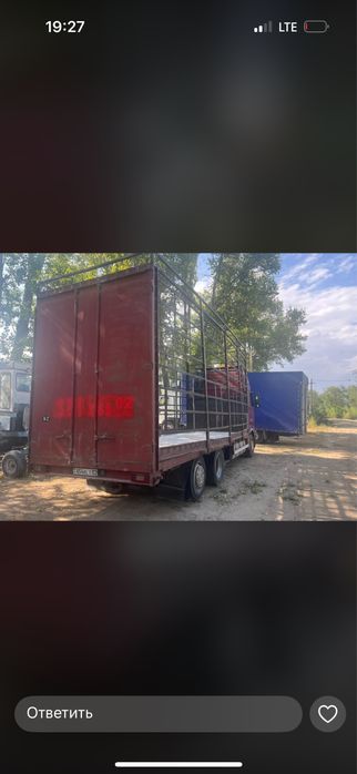 Продается  бутка на фуру