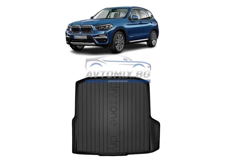 Гумена стелка за багажник BMW X3 G01, F97 след 2017 г., DRY ZONE