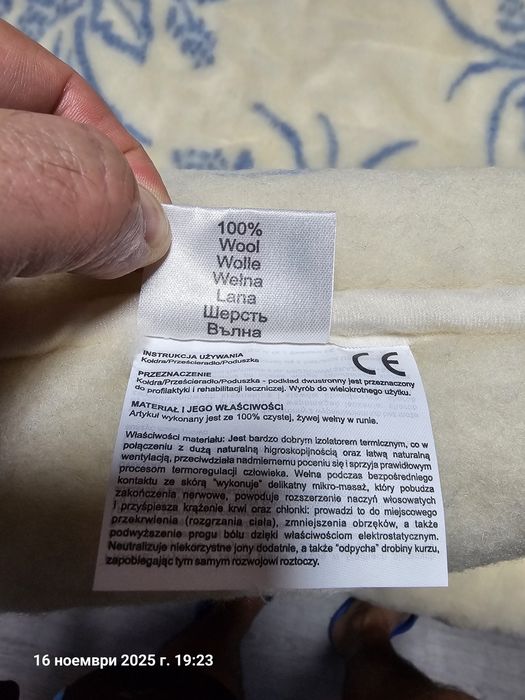 Вълнено одеяло и 2 възглавници Lana Delorme