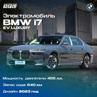 Elektromobil BMW i7 EV LUXURY