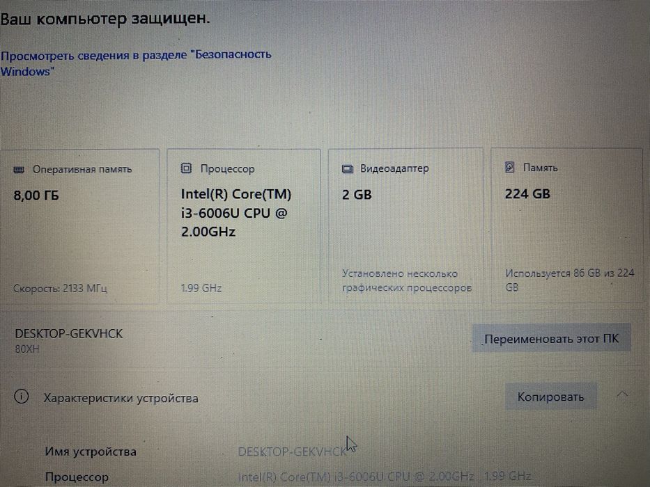 Ноктбук леново в отличном состоянии