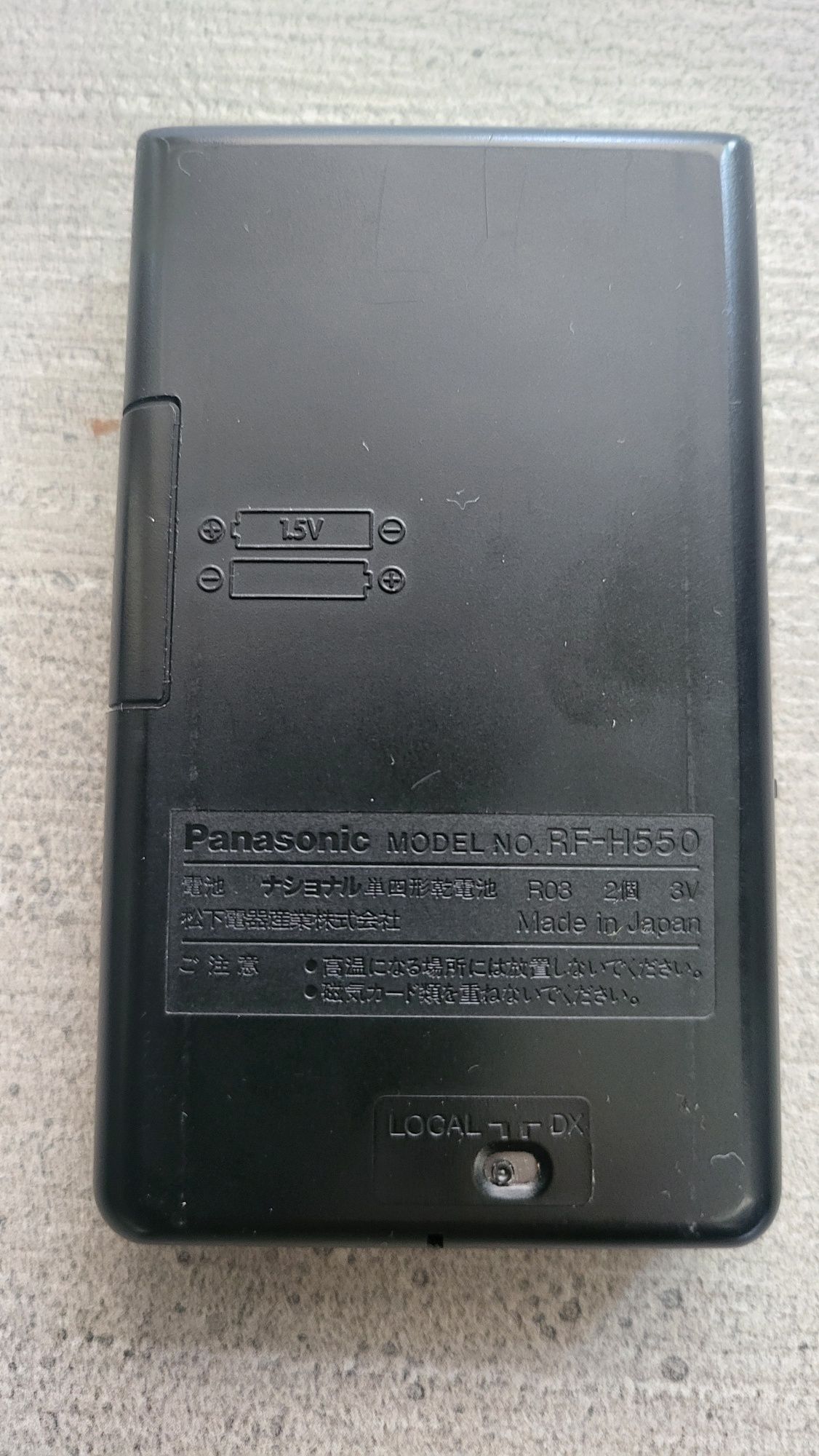 Панасоник мини радио Panasonic
