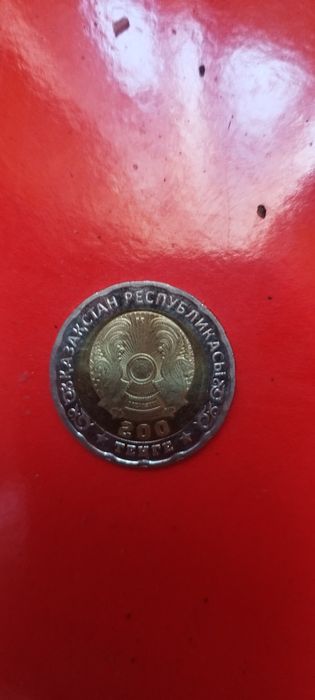 Продам монету 80лет победы