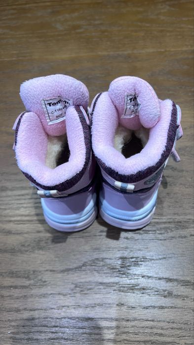 Апрески за момиче 22 номер