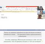 Преподаватель китайского языка с 0