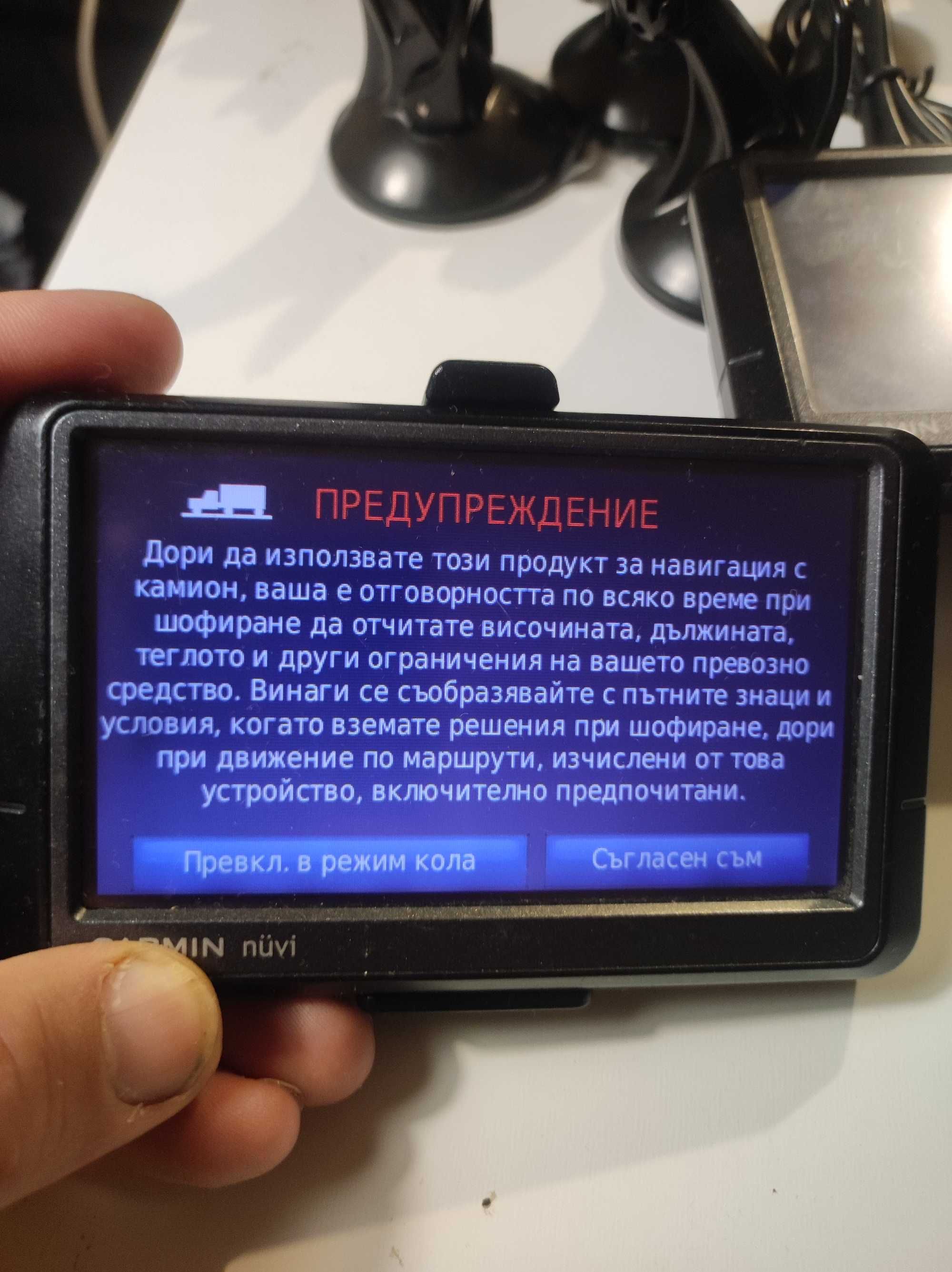 Garmin навигации за КАМИОН БГ меню/глас 4.3" - 2 броя с Europe карти