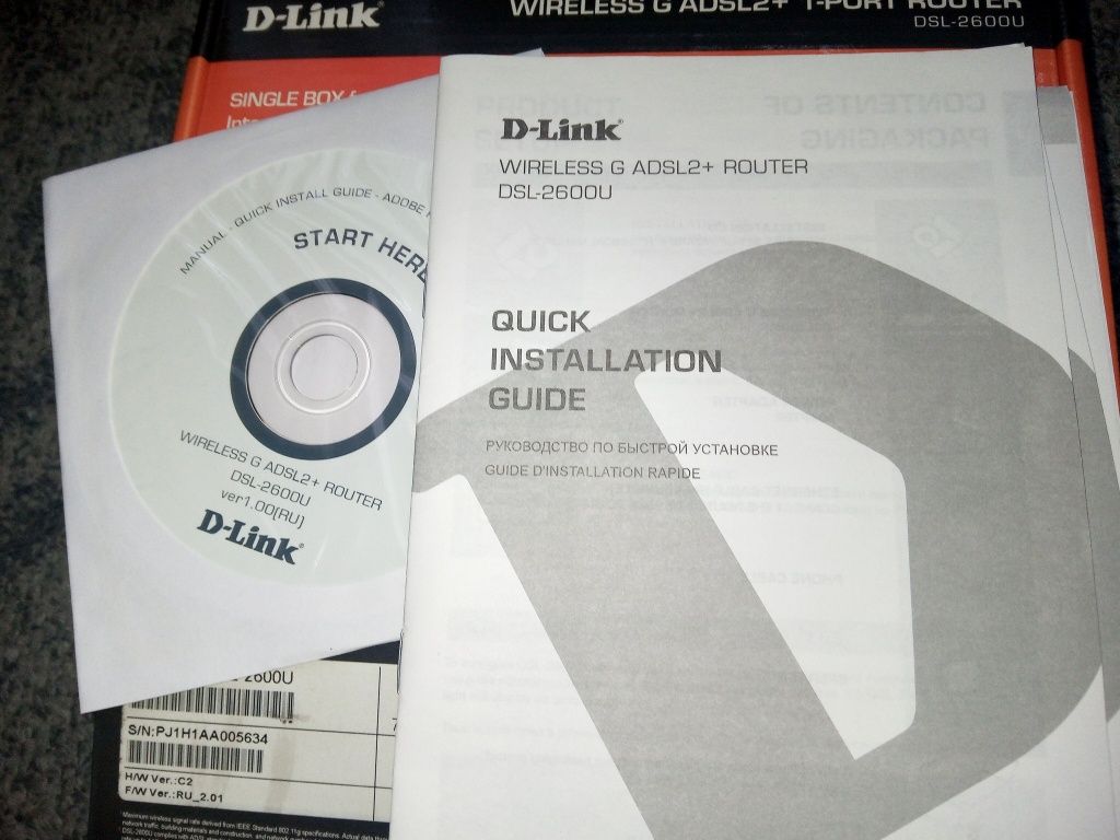 Новый модем D-Link DSL-2600U