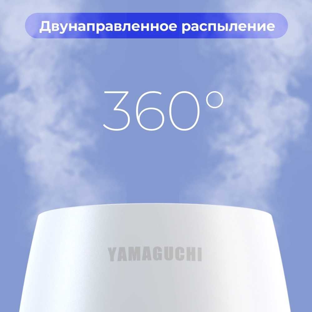 Увлажнитель воздуха
Yamaguchi Cloud
На восьмом небе от чистоты воздуха