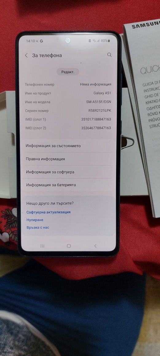 Samsung galaxy a51