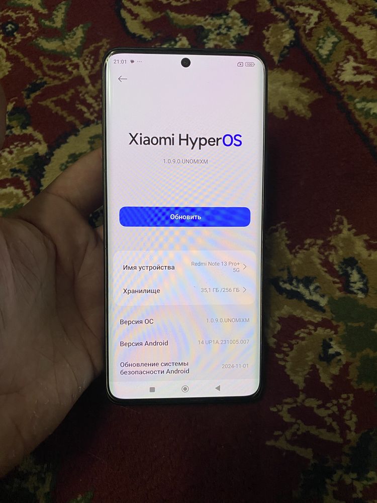 Not 13 pro+ 5g 8/256 gb