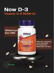 Now D-3 Vitamin D3 5000 IU  120 softgels