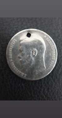серебряная монета 1898 г. николаевский рубль