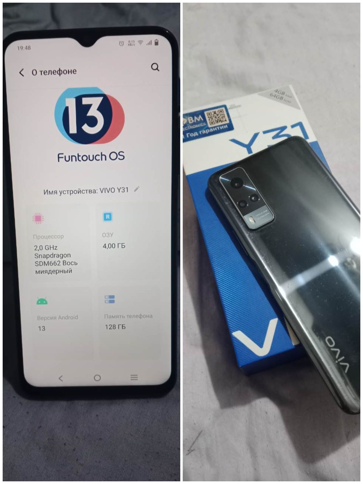 Продается VIVO Y31 и VIVO Y33S