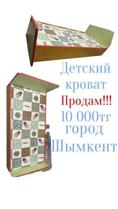 Детскиие кровати,зелений