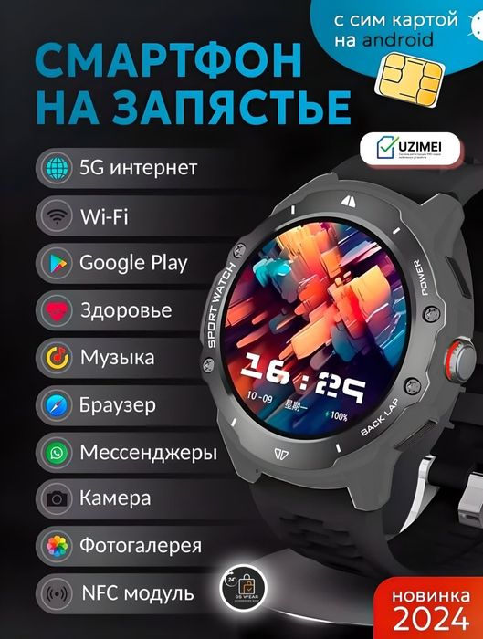 Смарт часы GS Wear G15 PRO
