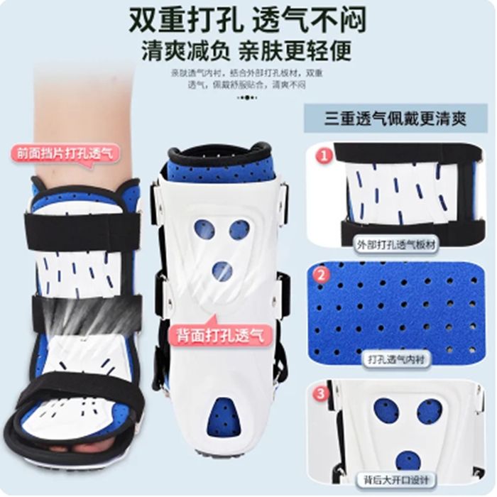 Детский Ортез голеностопный сустав ног фиксатор ног твердый бандаж