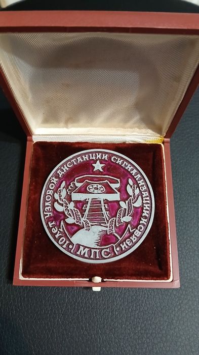 10 лет узловой дистанции сигнализации и связи