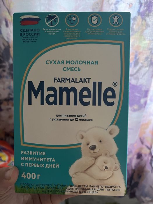 Смесь Mamelle 1  400грамм