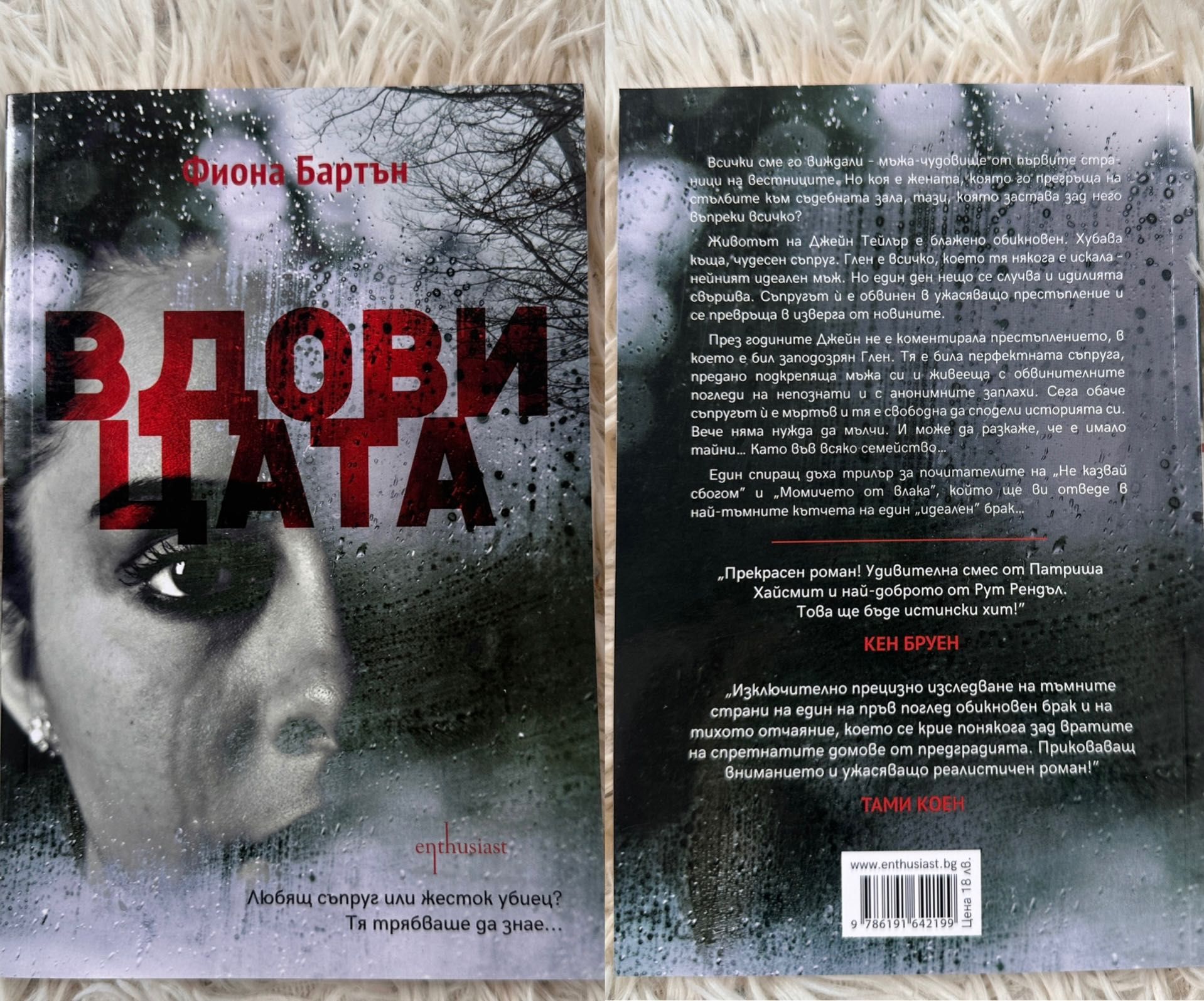 Книги на един прочит