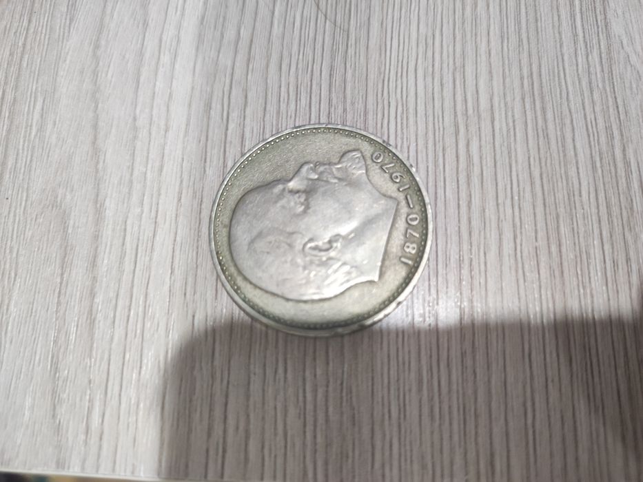 Продам советскую монету