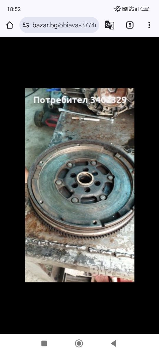 Съединениел  с демпфер