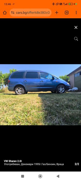 Volkswagen Sharan