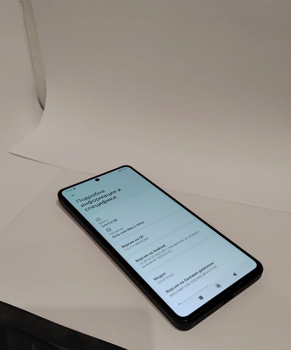 Redmi Note 12 pro 5G