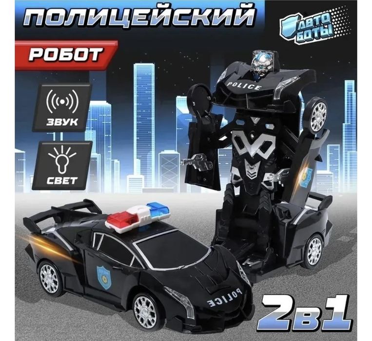 Мини Трансформер, игрушка для детей, машина на пульте управления