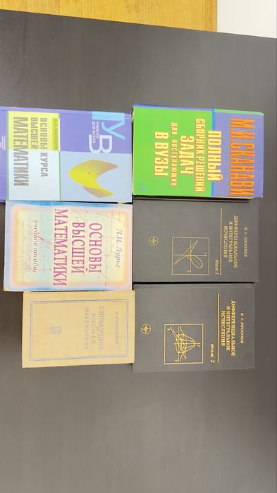 Продаются книги