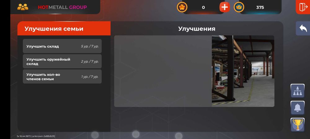 Аккаунт 9 уровня в блек раша