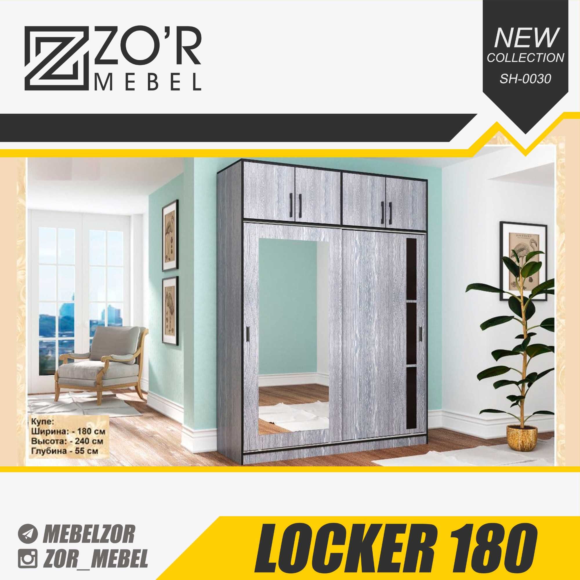 Kupe shkaflar "Locker 180", Шкафы купе "Locker 180"