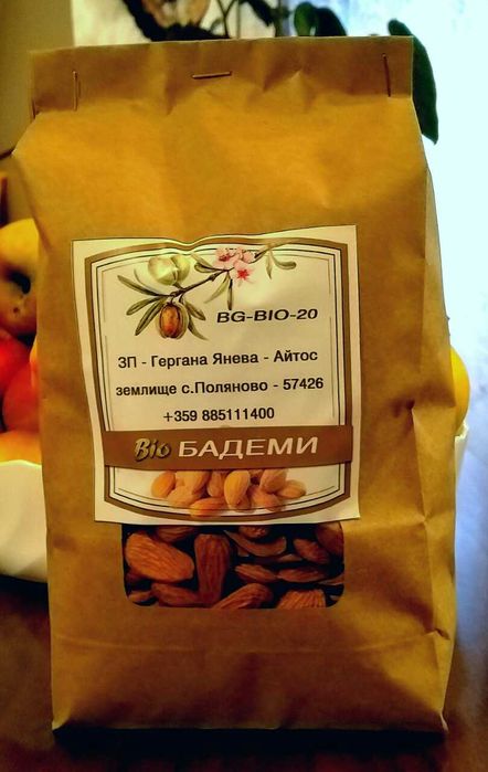 Продавам био бадеми