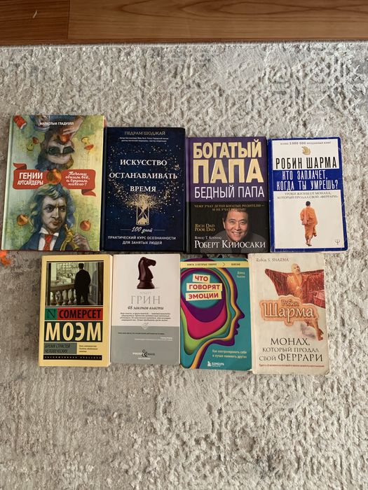Продам, полезные бизнес книги