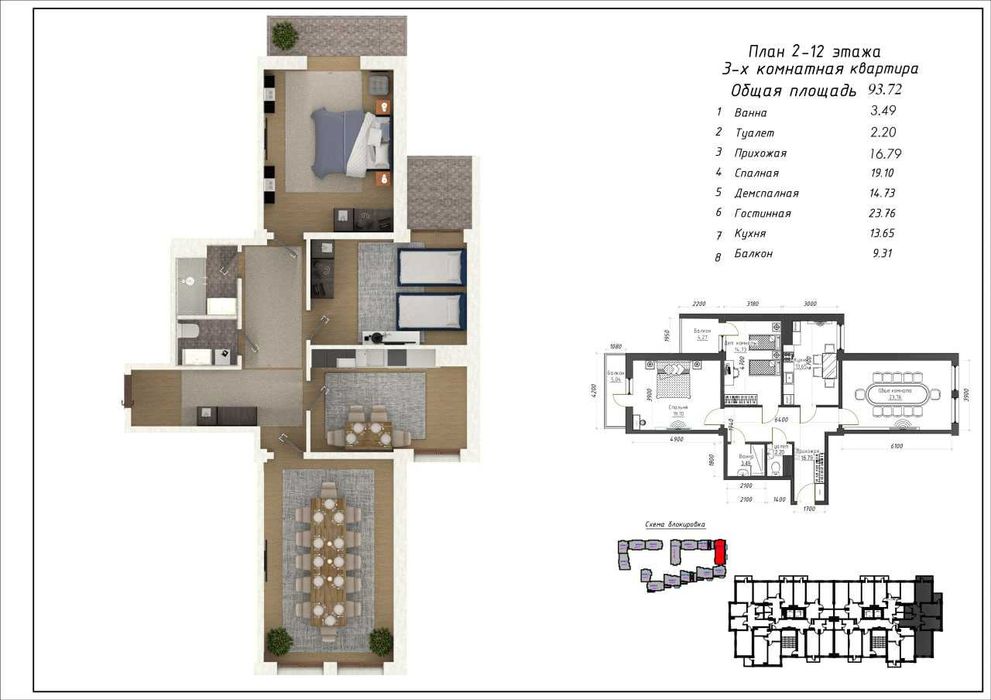 Продам квартиру жилом комплексе Al Qasr