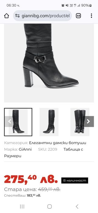 Чисто нови естествена кожа ботуши Gianni