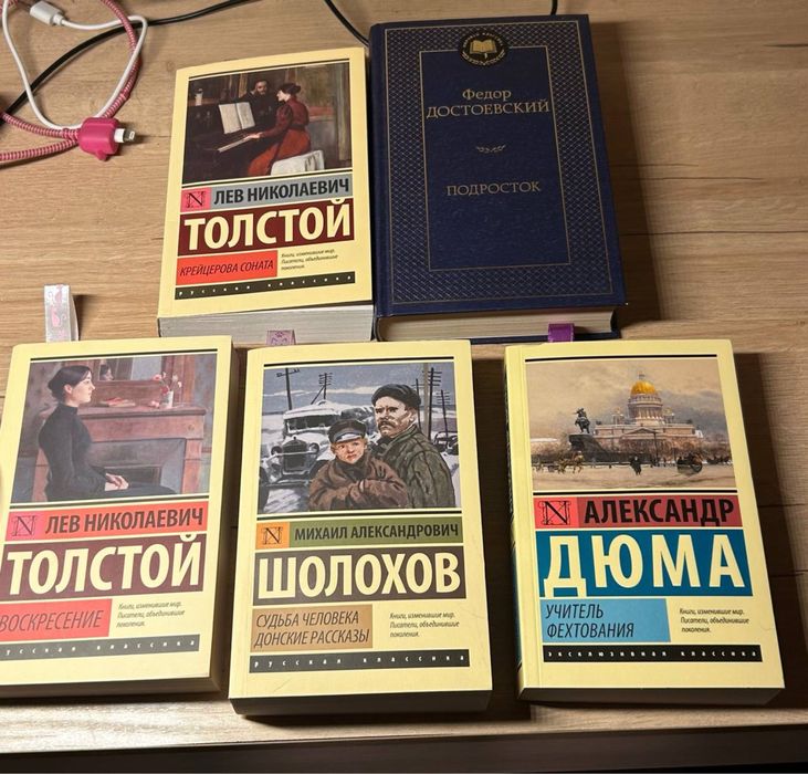 Книги с закладками