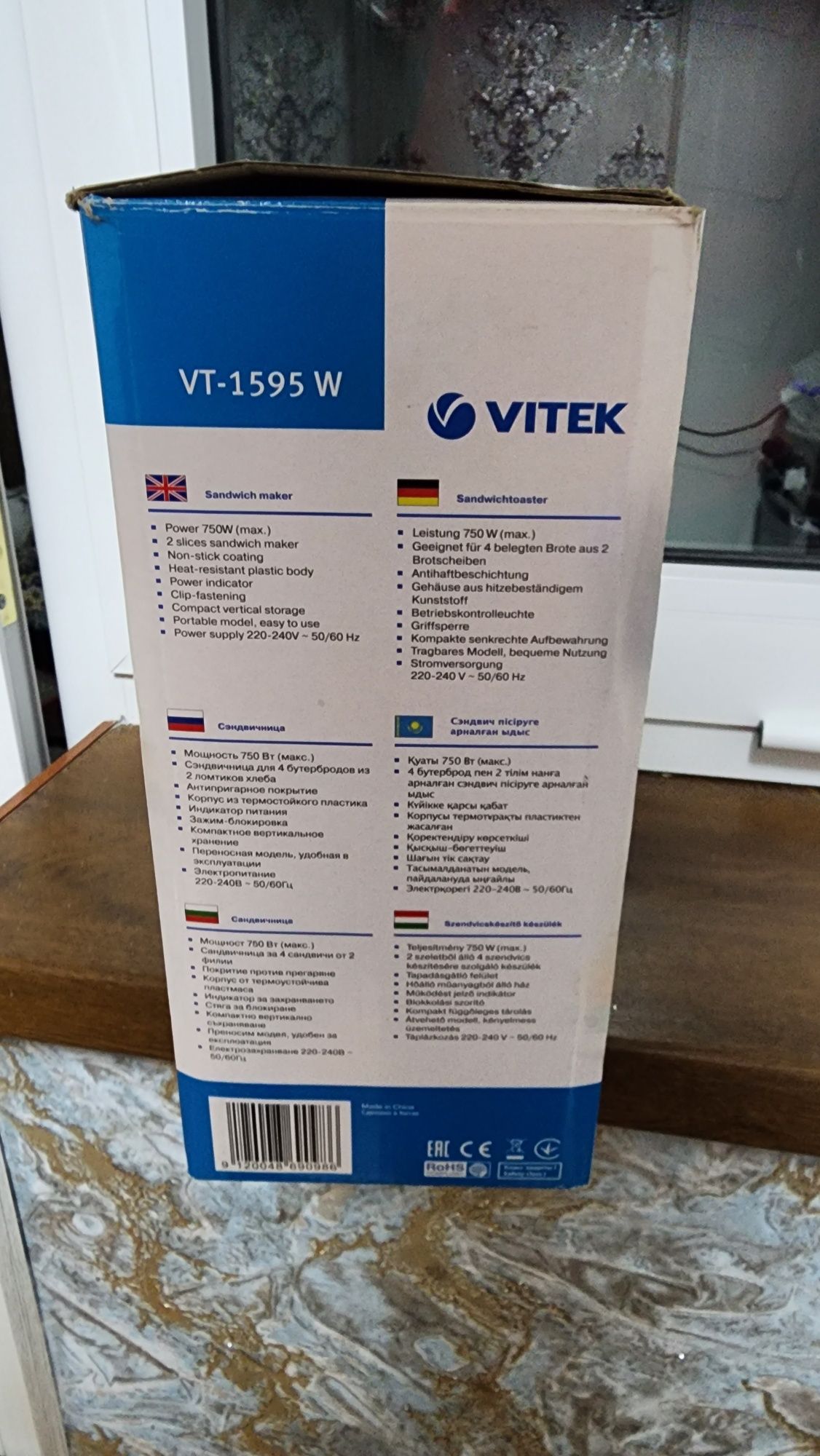 Сэндвичница Vitek VT-1596 BK 
Подро