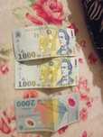 500 de lei vechi