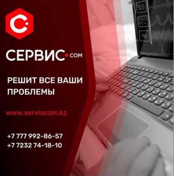 Профессиональный ремонт сотовых телефонов в Усть-каменогорске