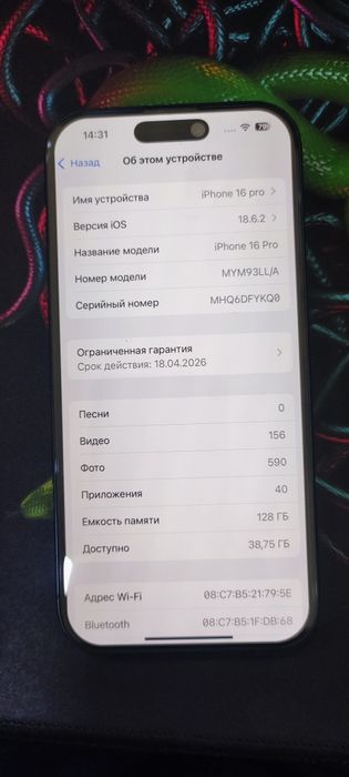 Iphone 16 pro 128gb
