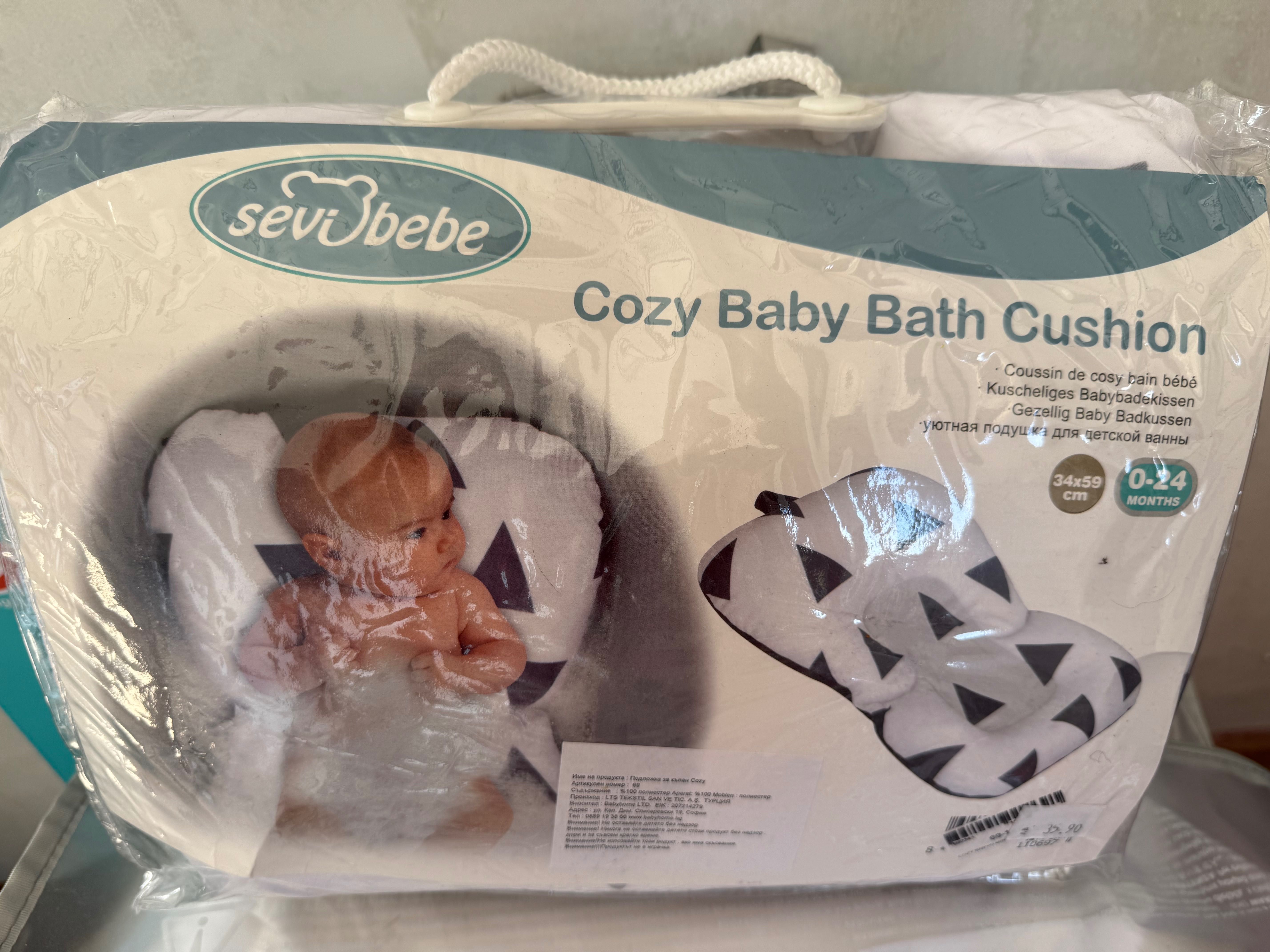 Sevi Baby Подложка за къпане Grey сиви триъгълници